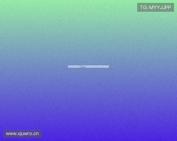 最新免费直播足球APP推荐,随时随地观看高清赛事不花钱